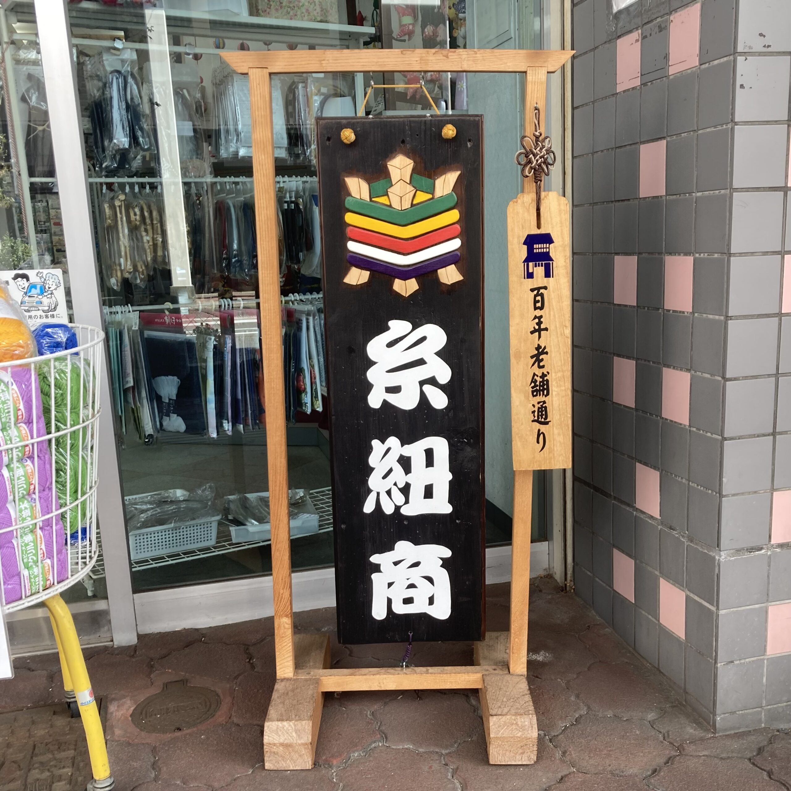 クラフトハウスかわかみ